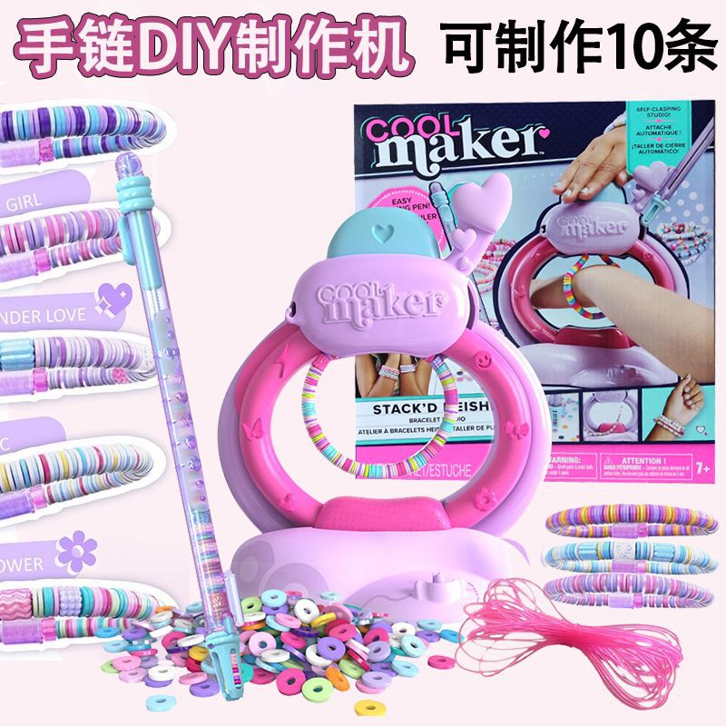 Cool Maker Stack'd Heishi Bracelet Studio.