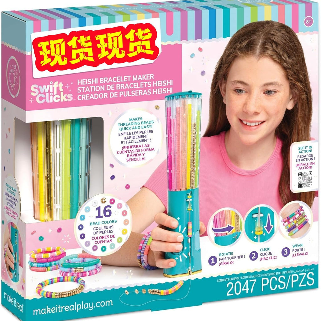Swift Clicks Deluxe Bracelet Machine