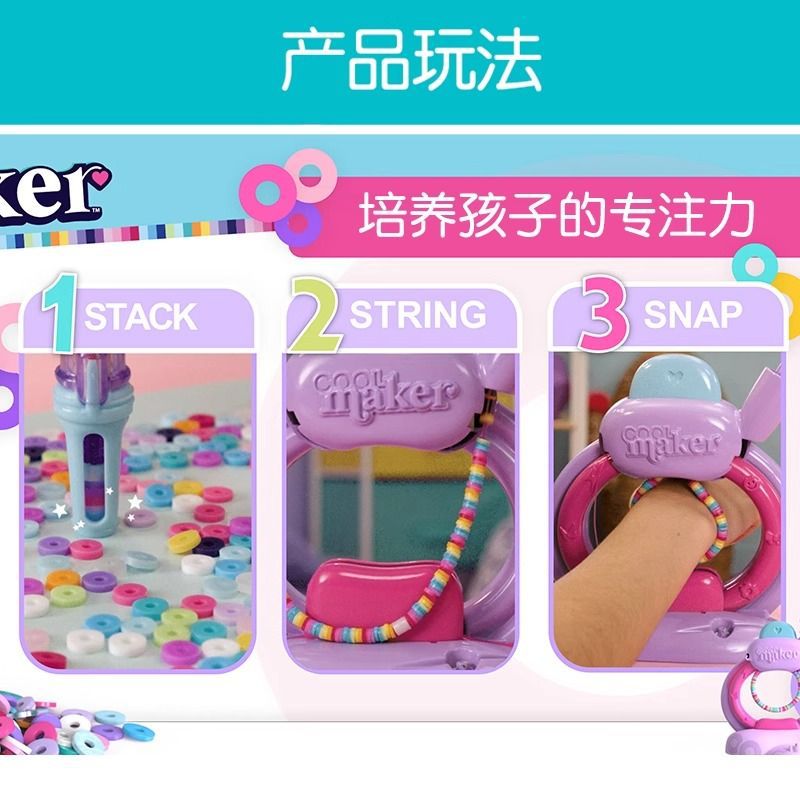 Cool Maker Stack'd Heishi Bracelet Studio.